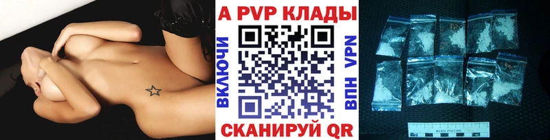 A PVP крисы CK как найти наркотики Торжок