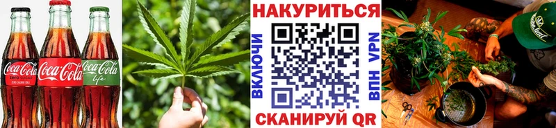 ОМГ ОМГ рабочий сайт  Торжок  Печенье с ТГК марихуана 