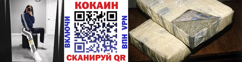 Кокаин 98%  Торжок 