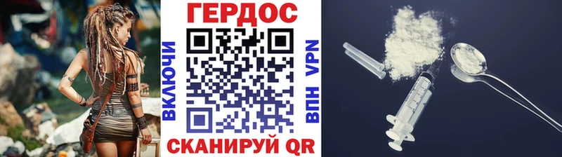 Героин гречка  Торжок 
