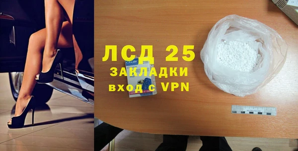 мефедрон Няндома