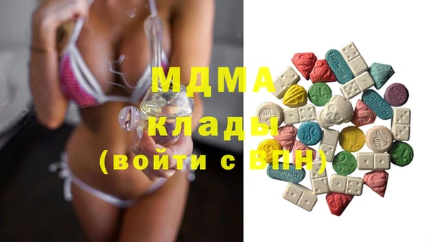 дмт Абаза