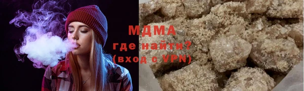 Альфа ПВП Абдулино