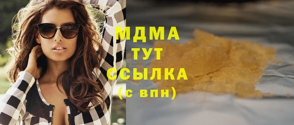 Альфа ПВП Абдулино