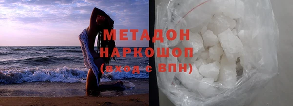 Альфа ПВП Абдулино