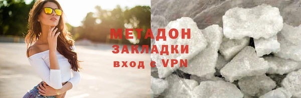 Альфа ПВП Абдулино