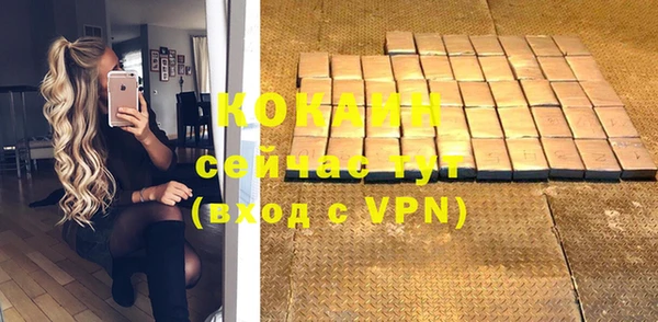Альфа ПВП Абдулино