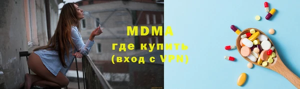 дмт Абаза