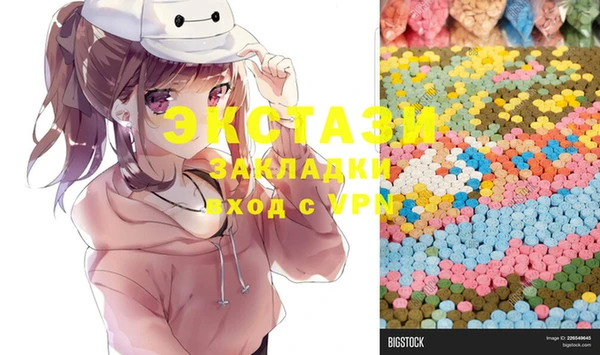 дмт Абаза
