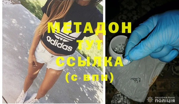 Альфа ПВП Абдулино