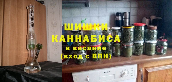 каннабис Абинск
