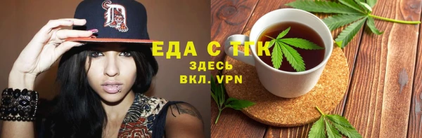каннабис Абинск