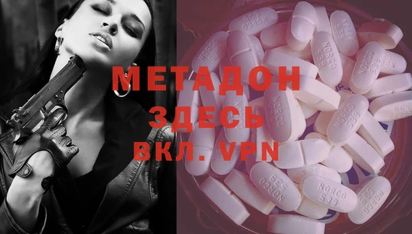 каннабис Абинск