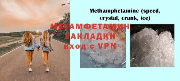 Альфа ПВП Абдулино