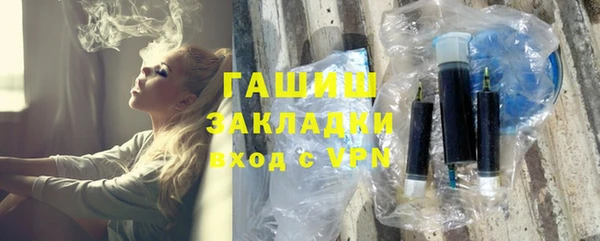Альфа ПВП Абдулино