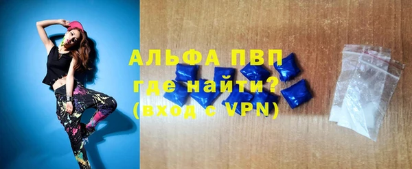 Альфа ПВП Абдулино