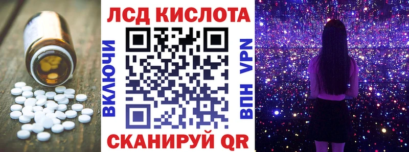 ЛСД экстази ecstasy  Торжок 