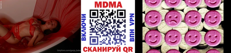 это состав Торжок МДМА молли