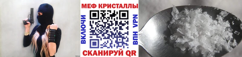 продажа наркотиков  Торжок  Мефедрон кристаллы 