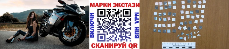 Марки 25I-NBOMe 1,8мг  Торжок 